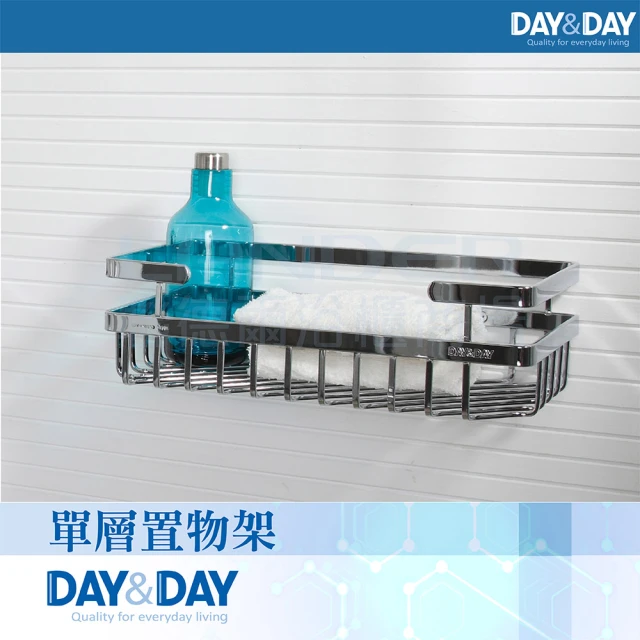 DAY&DAY 半圓形雙層活動架-釘式(ST2299-2H)