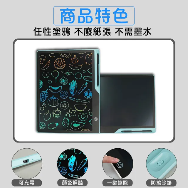 【H&R安室家】34x25X1CM 16吋 LCD畫板 兒童畫板 畫圖板 手寫板 電子繪板 電子畫板 畫畫板
