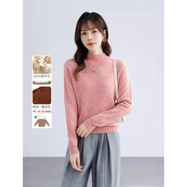 【Paiya 派亞】美利奴100羊毛點子紗滿天星毛衣女保暖壹線成衣半高領全羊毛衣女(M-XL40-75KG可穿)