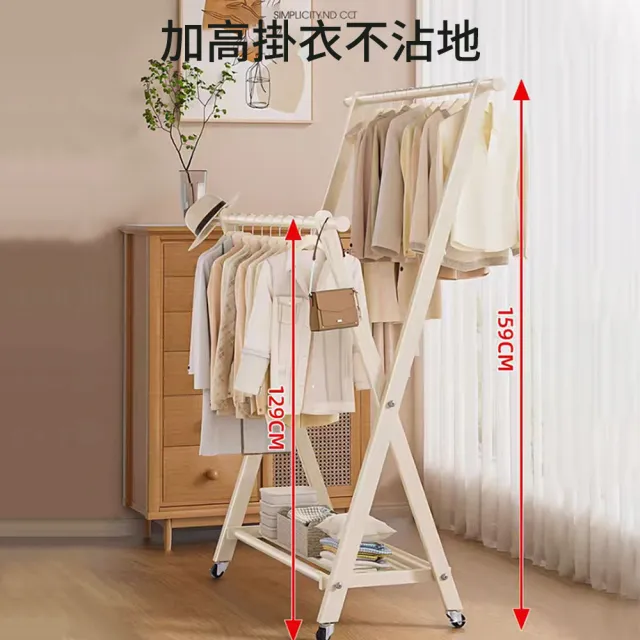 可移動雙桿折疊衣帽架 100*159*45CM(晾衣架 曬衣架 掛衣架  掛包架 收納架 置物架) WJJ