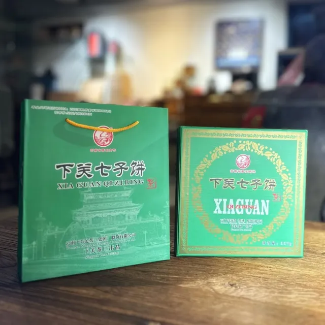 【茶韻】2007年下關七子餅茶357克/餅 普洱茶  (生茶/綠色禮盒組 +提袋)(中秋禮盒)