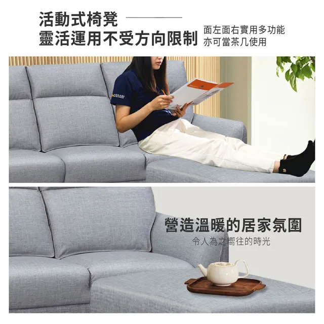 【ASSARI】L型杜卡堤舒適靠背貓抓皮沙發(含90x72cm腳椅)