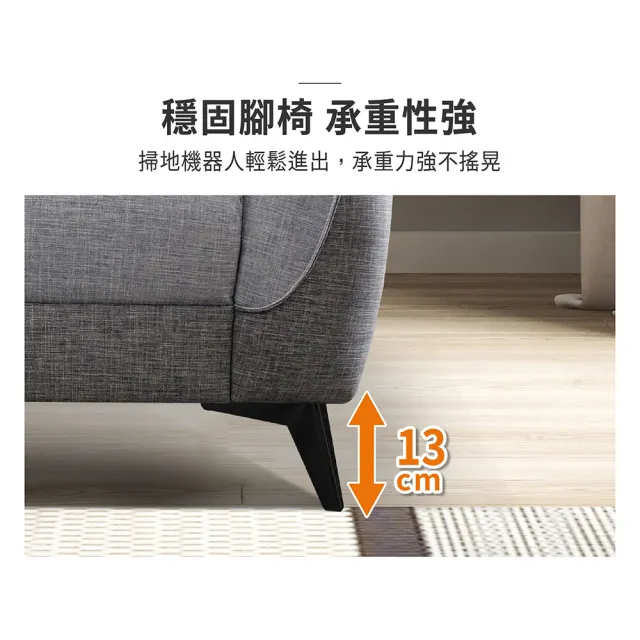 【ASSARI】L型杜卡堤舒適靠背貓抓皮沙發(含90x72cm腳椅)
