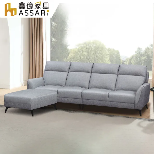 【ASSARI】L型杜卡堤舒適靠背貓抓皮沙發(含90x72cm腳椅)