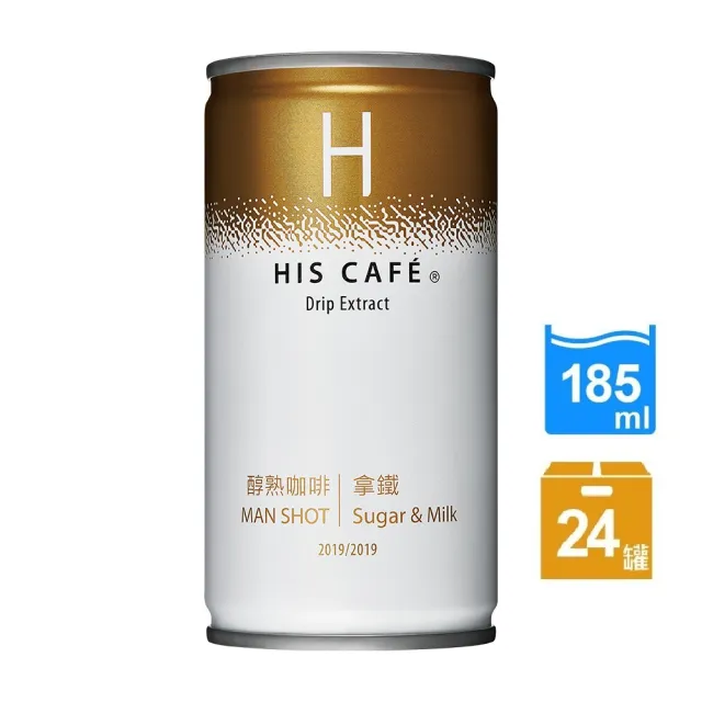 【HIS CAFE】無糖冷萃黑咖啡/醇熟拿鐵185mlx24入/箱