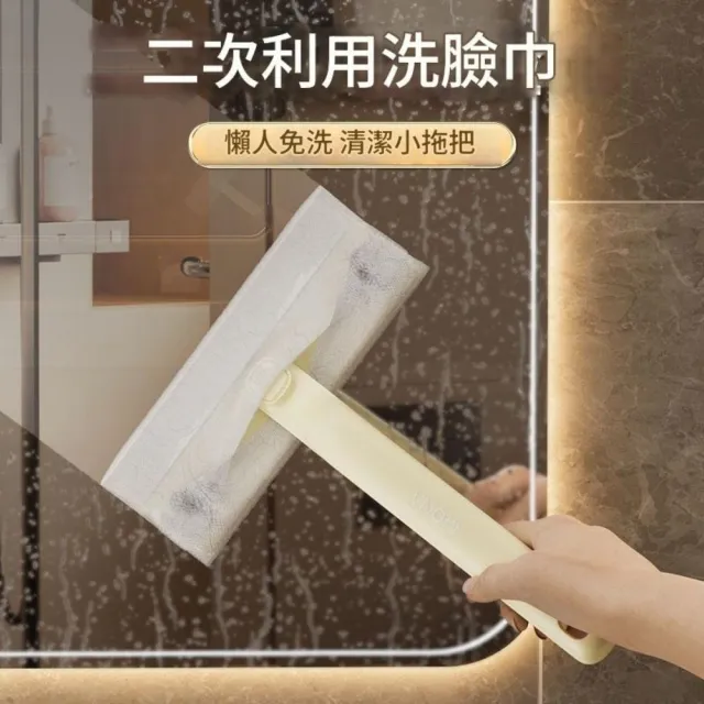 【CHYUNYAO】多功能迷你洗臉巾小拖把 2入組(萬用拖把 手持拖把 衛浴/牆面/鏡面/縫隙清潔)