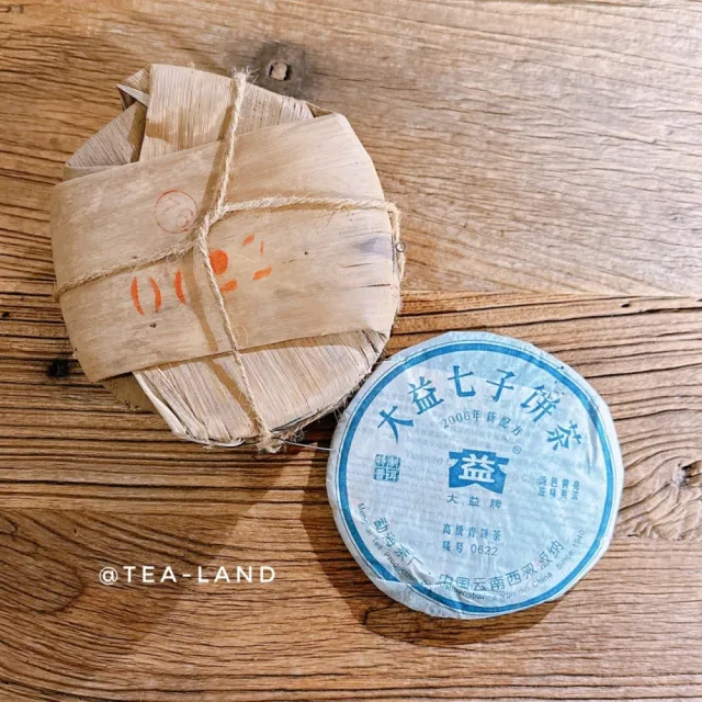 | BALIMAN情報局 【2026】普洱茶大益推薦ptt》10款高評價人氣品牌排行榜 | BALIMAN情報局