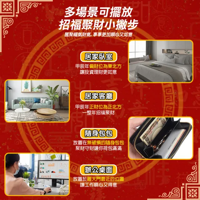 【過香爐加持】烘爐地財神廟 蛇年轉運金幣(厚實金幣非金箔 龍年開運 招財 錢母 發財金 紀念金幣)