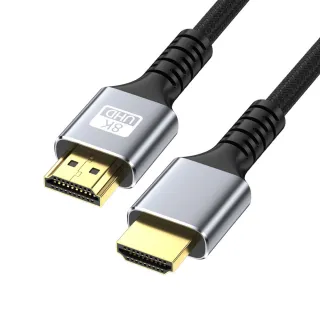 【LineQ】8K HDMI2.1版高畫質傳輸線-H802 2米