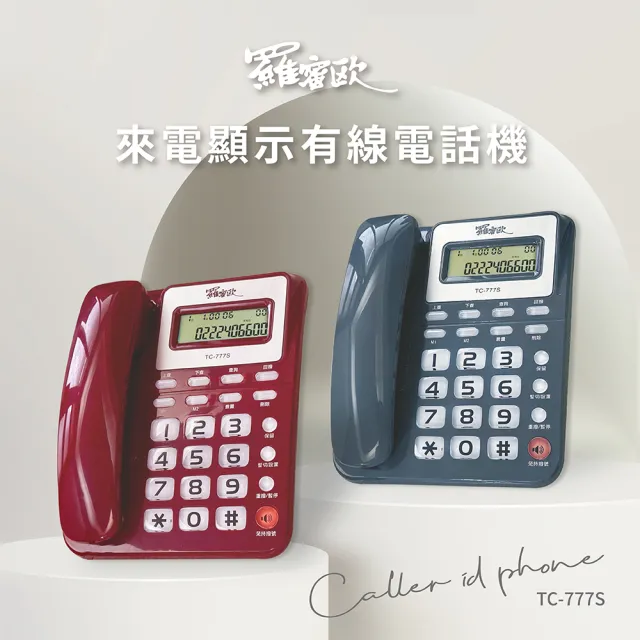 【2026】電話機推薦ptt》10款高評價人氣品牌排行榜 | 好吃美食的八里人