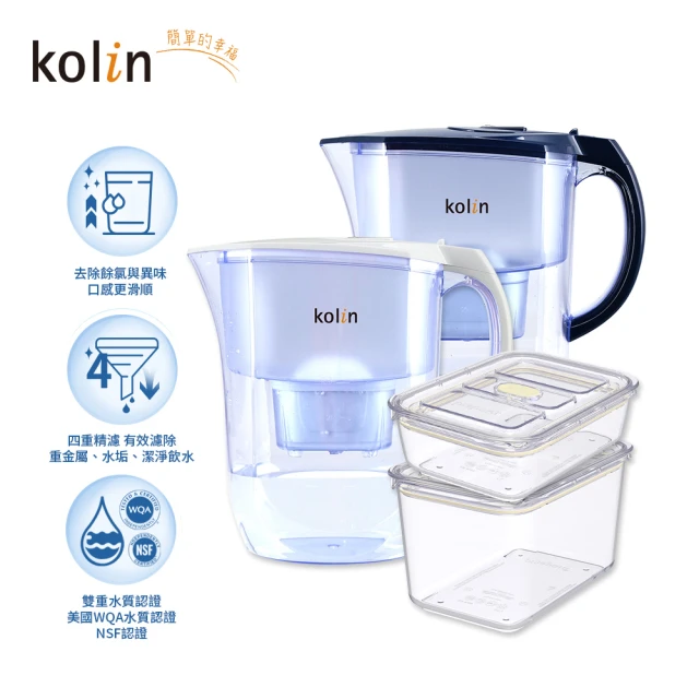 Kolin 歌林 四重精濾濾水壺 3.8L 含1芯 +(PREPARA CLICK系列 TRITAN保鮮盒 1000ml+2200ml)