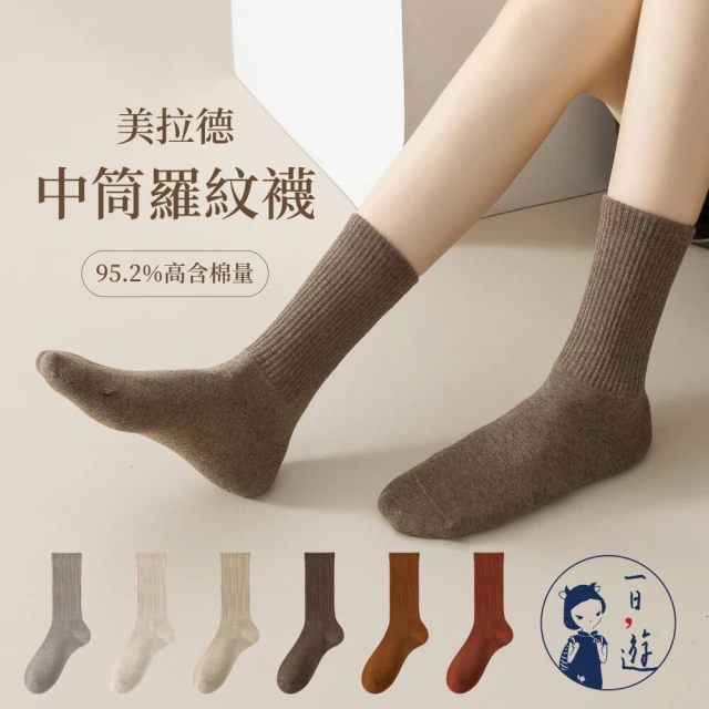 WOONUE 時尚中國風休閒舒適保暖襪五雙(麻將贏錢新年發財
