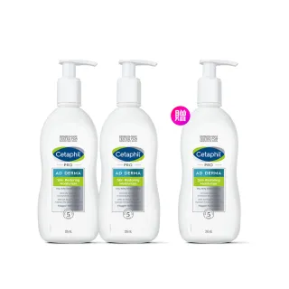 【Cetaphil 舒特膚】官方直營 AD益膚康修護滋養乳液 295ml*2入(臉部身體乳液/益膚保濕)