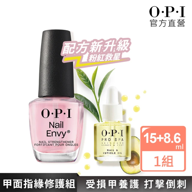 opi指緣油