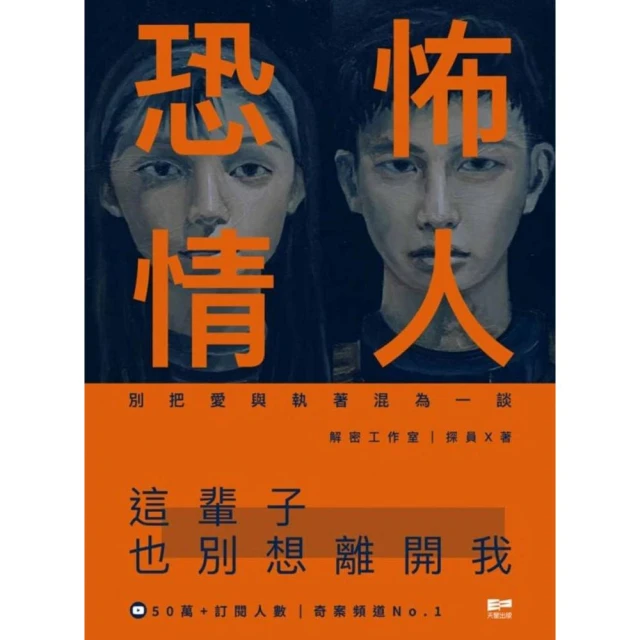 醫藥幽靈：大藥廠如何干預醫療知識的生產、傳播與消費好評推薦