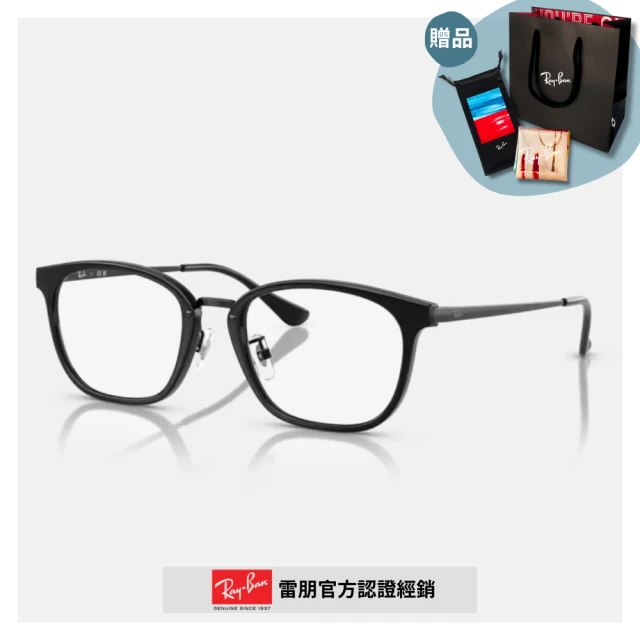 RayBan 雷朋 圓形金屬光學眼鏡(RX7247D-2000 51mm)