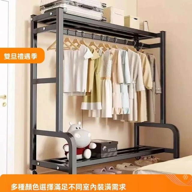 樂多家居 掛衣架 晾衣架 衣帽架 置物架晾桿(110CM單層