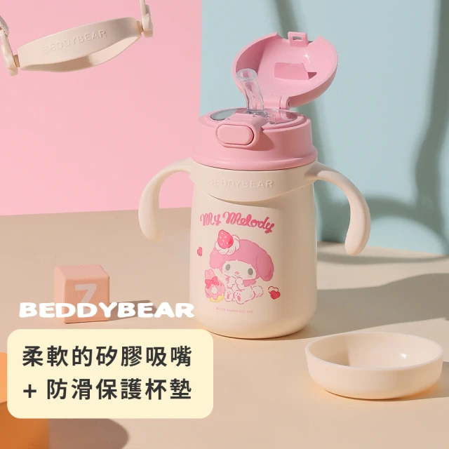 BEDDY BEAR 杯具熊 BEDDYBEAR美樂蒂兒童保溫學飲杯 316不鏽鋼保溫瓶 兒童水壺 吸管學習杯 400ml