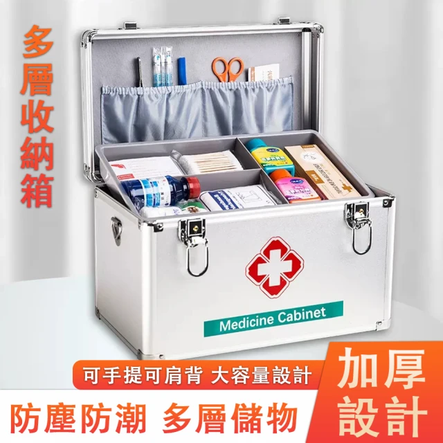 Dagebeno荷生活 汽車後備箱折箱收納箱 附萬向輪木質折