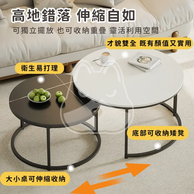 【優品星球】總長140公分 岩板茶几 金色 白色 黑色(咖啡桌 客廳桌 桌子 大茶几 子母茶几組合)