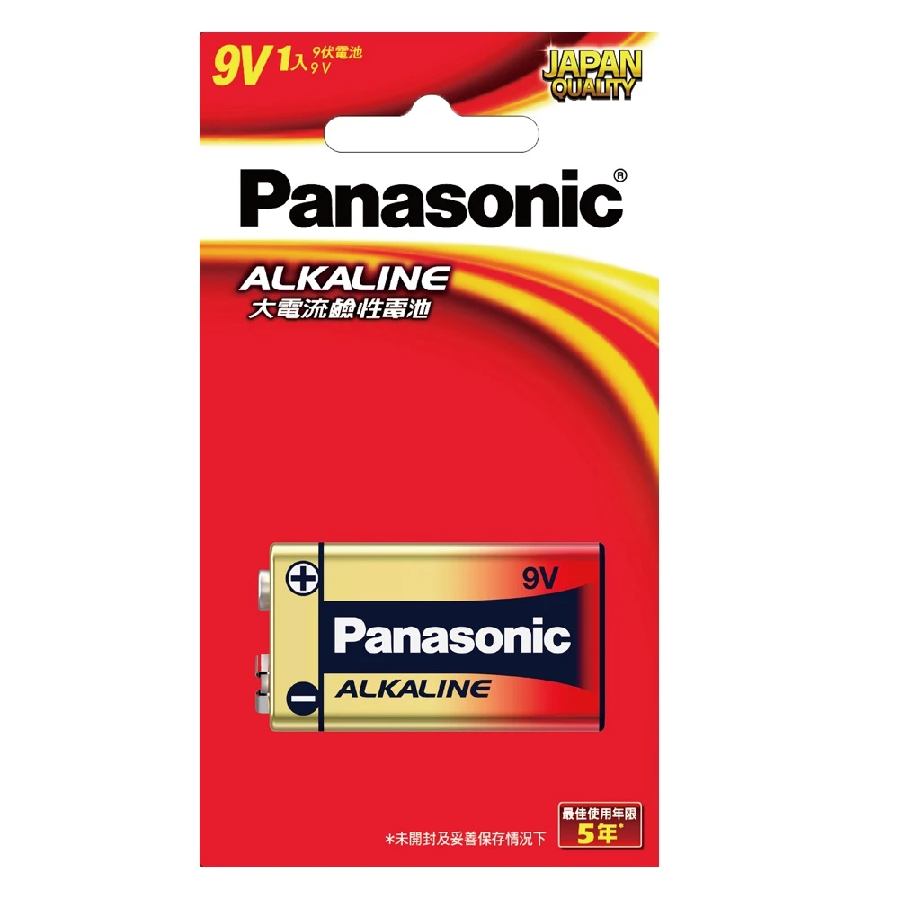 Panasonic 國際牌 大電流鹼性電池(9V1入)