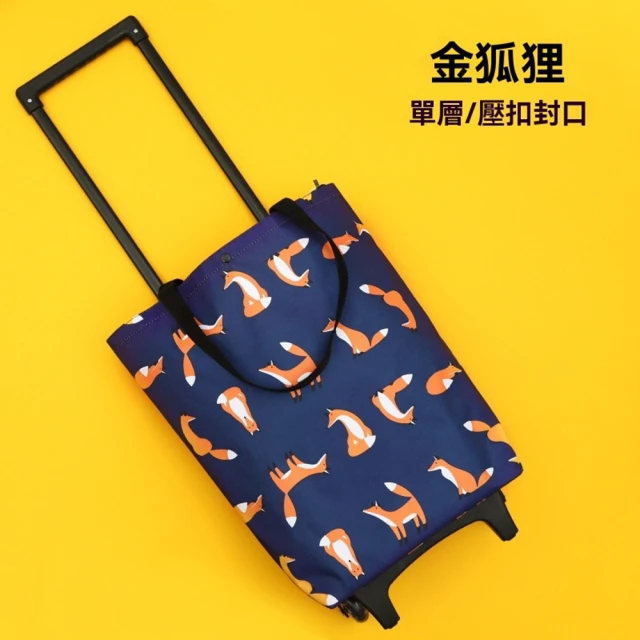 livinbox 樹德 HB-2503h 分類整理車/加高版 livinbox 樹德 HB-2503h 分類整理車/加高版