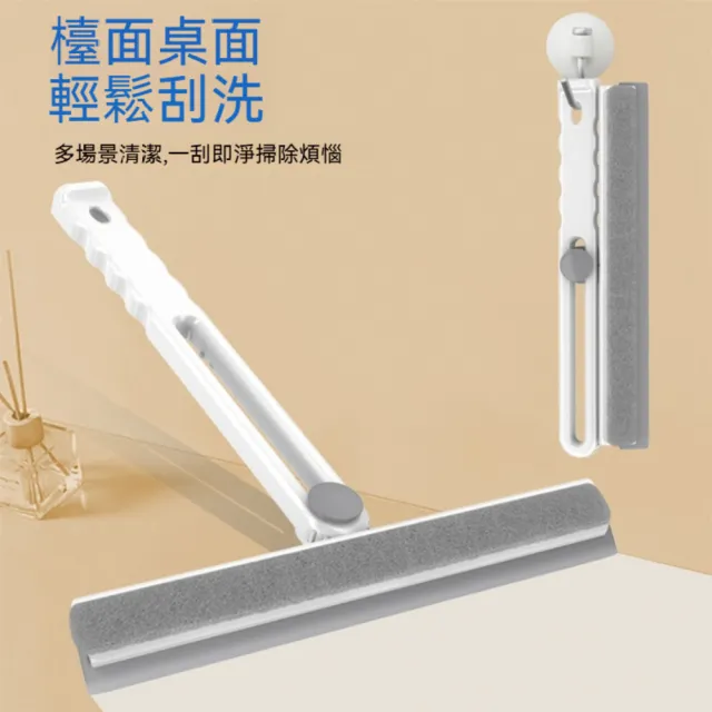 【茉家】一刮二淨雙刷頭可旋轉刮刀清潔刮水器(刮水器1入+替換頭1入)