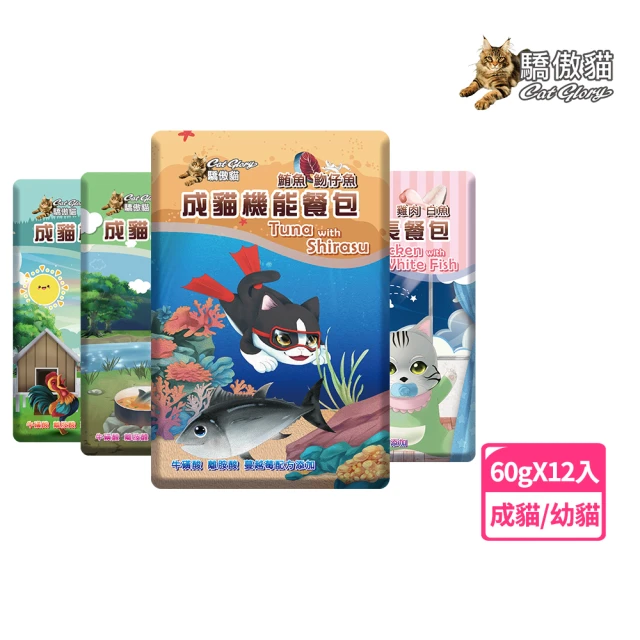 LUCKYLOU 好運喵喵 特選單一純肉主食系列-特選雞肉 