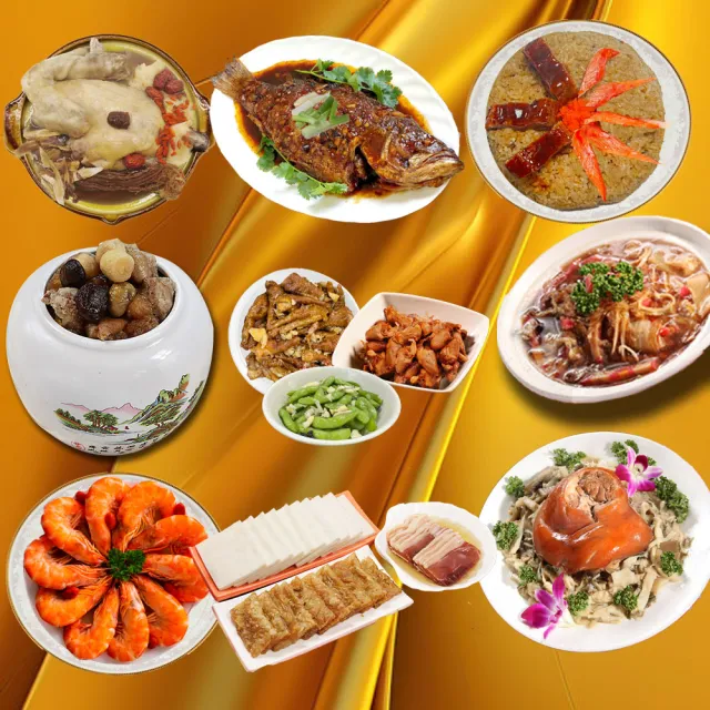 【壹柒食品】經典人氣年菜九道組(年菜、富貴雙方、御品佛跳牆、富貴魚翅羹、紹興醉蝦)