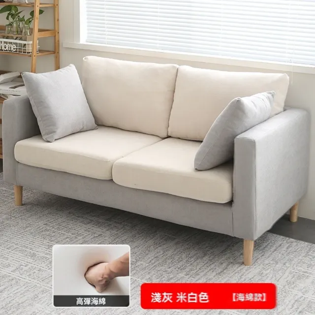 【賓製家具旗艦店】治愈系懶人沙發雙人123公分（預計10-15個工作日左右送達）(實木框架 多色可選 回彈力強)
