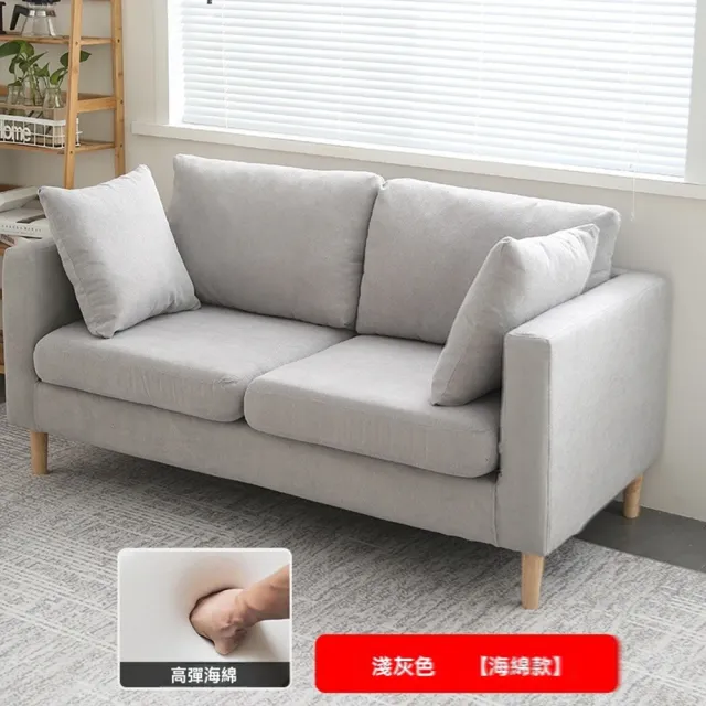 【賓製家具旗艦店】治愈系懶人沙發雙人123公分（預計10-15個工作日左右送達）(實木框架 多色可選 回彈力強)