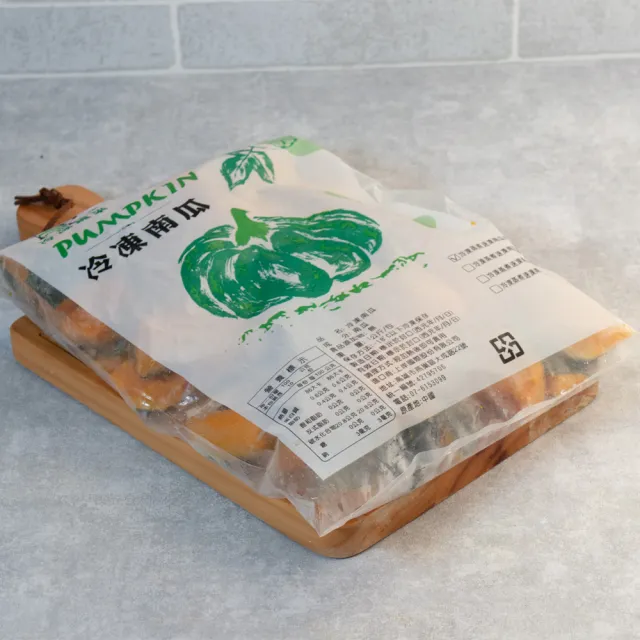 【巧食家】冷凍南瓜塊X5包(1KG/包 共5KG)