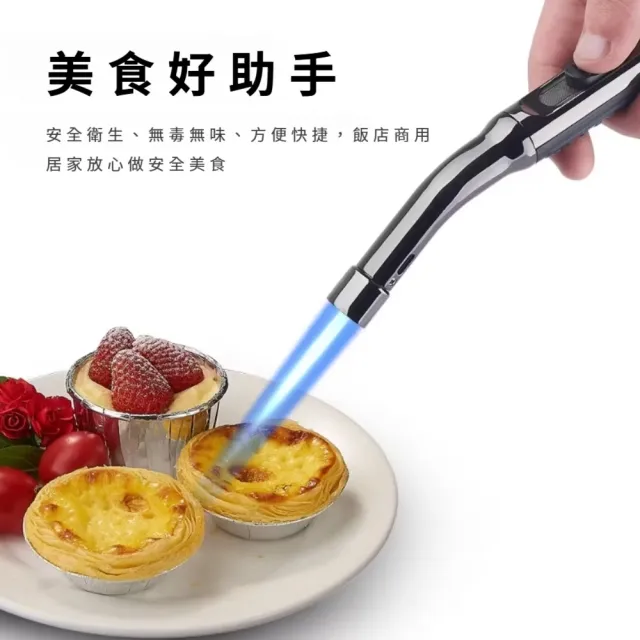 【露營野營】多功能便捷彎頭噴射打火機(DIY炙燒 戶外燒烤 點香器 噴火槍 防風打火機 點火器 香氛蠟燭)