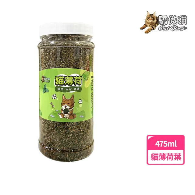 【2026】貓草推薦ptt》10款高評價人氣品牌排行榜 | 好吃美食的八里人