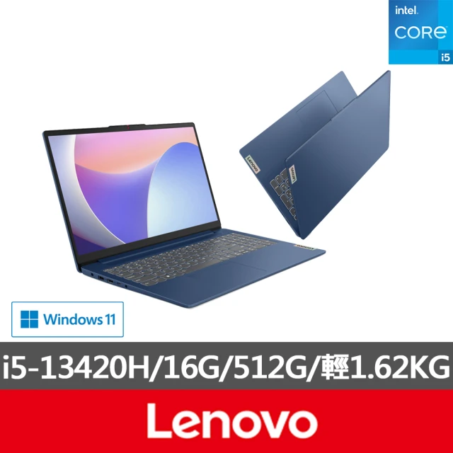 Lenovo筆記型電腦