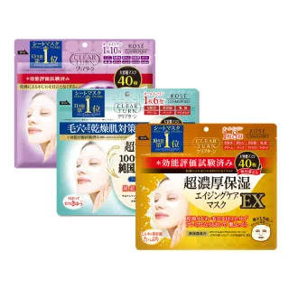 【KOSE COSMEPORT】光映透 超濃厚/精米/彈力緊緻保濕面膜 -40枚入(3款任選)