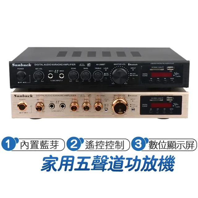 110v音響擴大機5.1家庭影院功放機(內置藍芽/FM收音/遙控/K歌)
