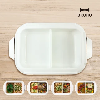 【日本BRUNO】鴛鴦深鍋BOE021*(經典/聯名款電烤盤專用配件)