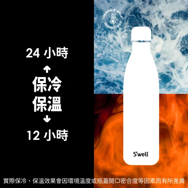 【S’well】美國 Traveler不鏽鋼保溫瓶 海軍藍470ml / swell 保溫杯 保冰杯 水壺 環保杯