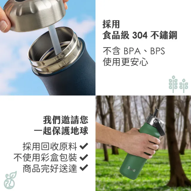【S’well】美國 Traveler不鏽鋼保溫瓶 粉彩薰衣草470ml / swell 保溫杯 保冰杯 水壺 環保杯