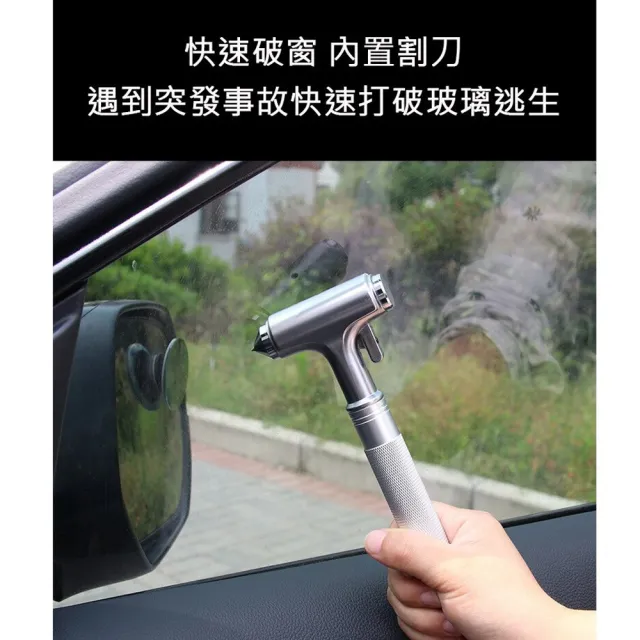 【Godimento】車用應急逃生破窗錘 玻璃破窗器(含安全帶切割)
