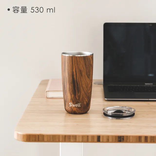 【S’well】美國 Tumbler不鏽鋼滑蓋保溫杯 金柚木紋530ml / swell 保溫杯 保冰杯 推蓋直飲杯