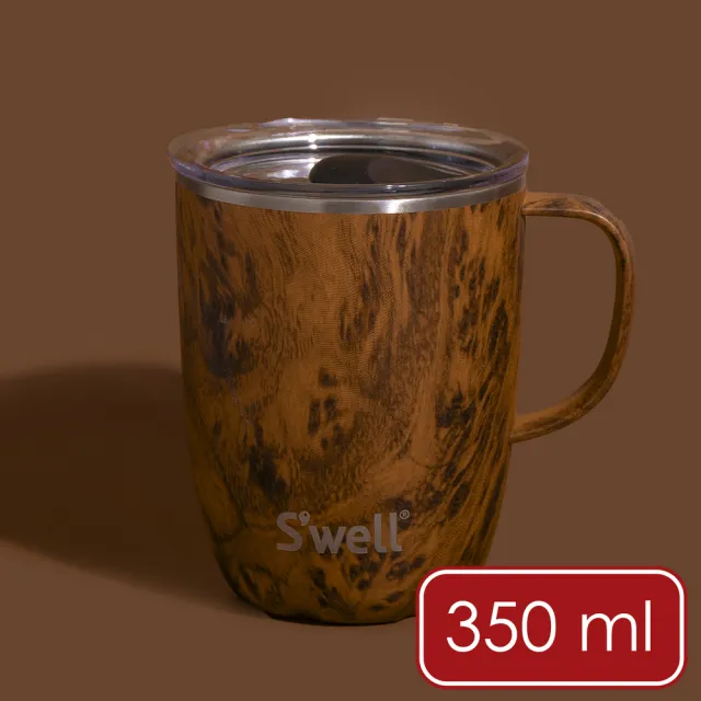 【S’well】美國 Mug不鏽鋼滑蓋保溫馬克杯 金柚木紋350ml / swell 保溫杯 保冰杯 推蓋直飲杯
