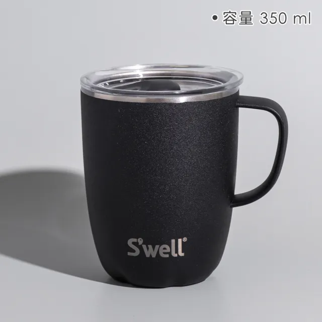 【S’well】美國 Mug不鏽鋼滑蓋保溫馬克杯 曜石黑350ml / swell 保溫杯 保冰杯 推蓋直飲杯