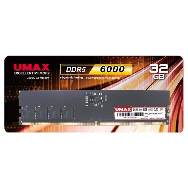 【UMAX】DDR5 6000 32GB CL30 超頻桌上型記憶體(XMP.EXPO雙參數)