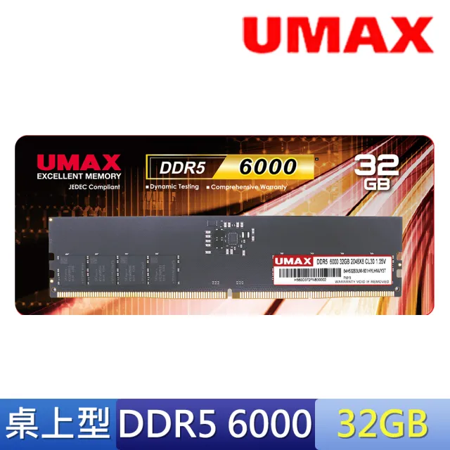 【UMAX】DDR5 6000 32GB CL30 超頻桌上型記憶體(XMP.EXPO雙參數)