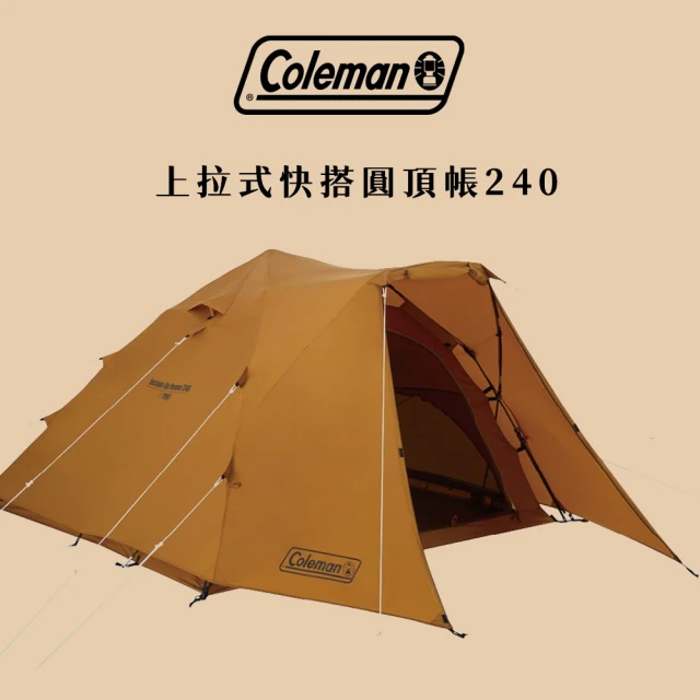 Coleman NX LAY躺椅 2色 CM-19645/C