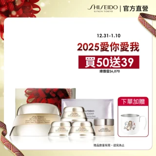 【SHISEIDO 資生堂國際櫃】NO.1百優寶藏乳霜王組禮盒(國民乳霜/乳霜/晚霜/日霜/保濕)