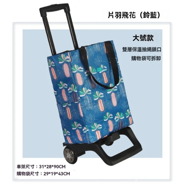 livinbox 樹德 HB-2503h 分類整理車/加高版 livinbox 樹德 HB-2503h 分類整理車/加高版