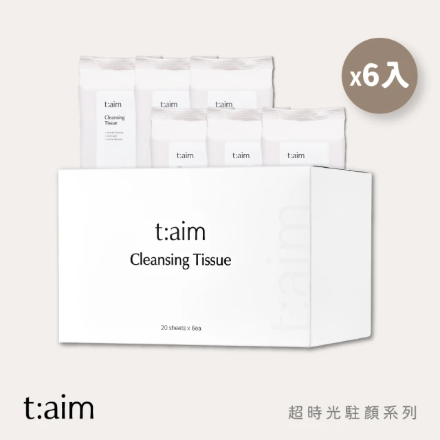 Kesho 眼唇卸妝120抽x1包+水感淨卸妝50抽x1包+